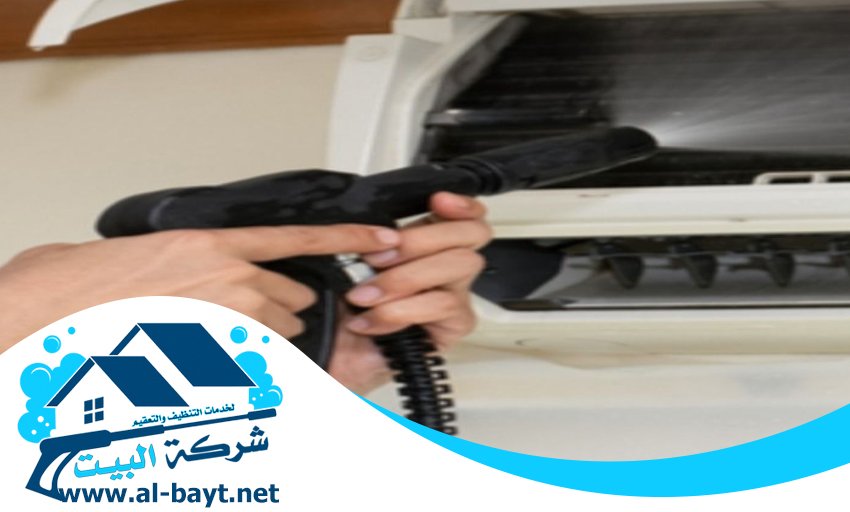 شركة تنظيف مكيفات في دبي