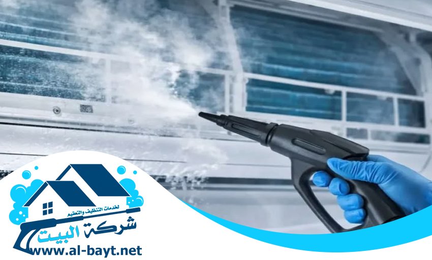 شركة تنظيف مكيفات في الشارقة