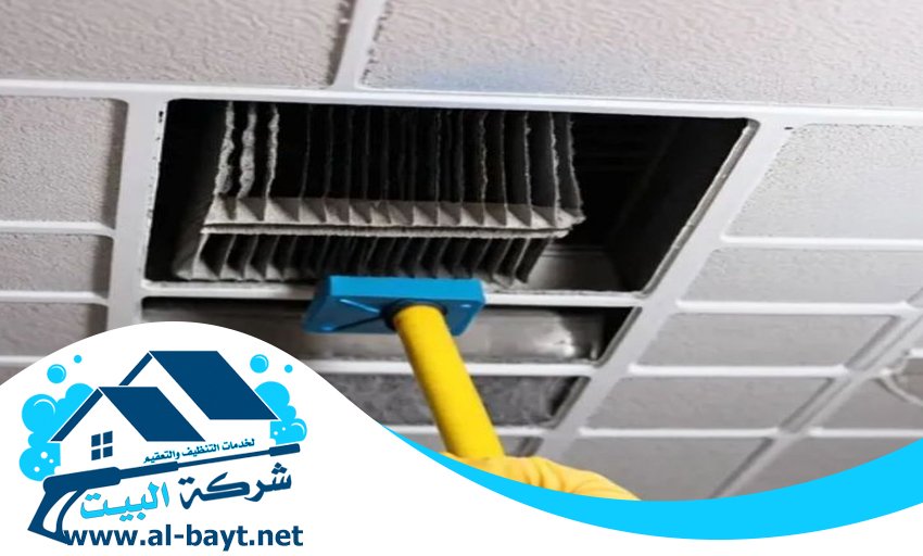 شركة تنظيف مكيفات في راس الخيمة