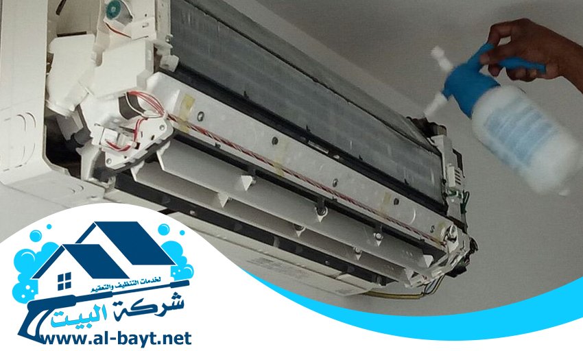 شركة تنظيف مكيفات في راس الخيمة