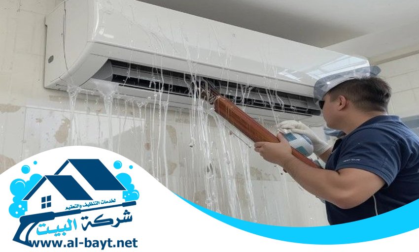شركة تنظيف مكيفات في عجمان