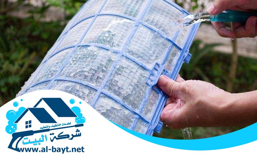 شركة تنظيف مكيفات في الفجيرة