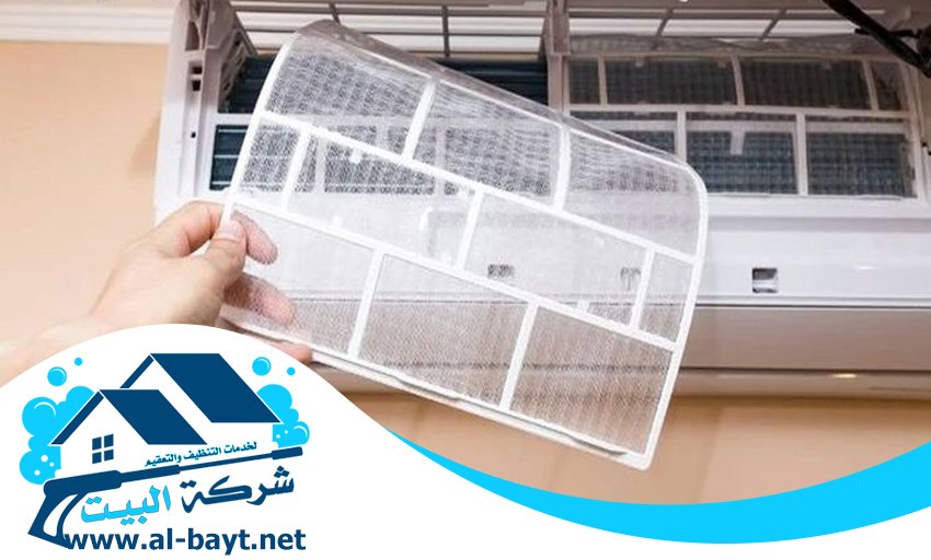 شركة تنظيف مكيفات في الفجيرة