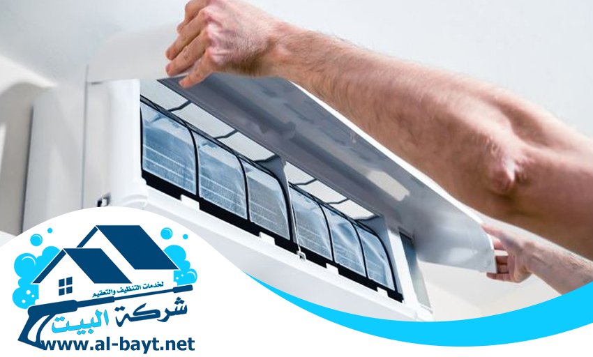 شركة تنظيف مكيفات في ام القيوين