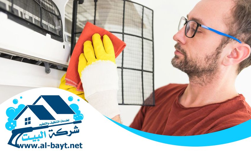 شركة تنظيف مكيفات في ابوظبي