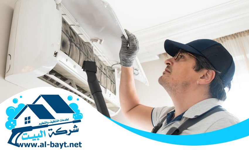 شركة تنظيف مكيفات في الامارات