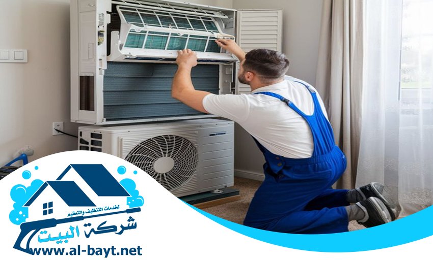 شركة تنظيف مكيفات في العين