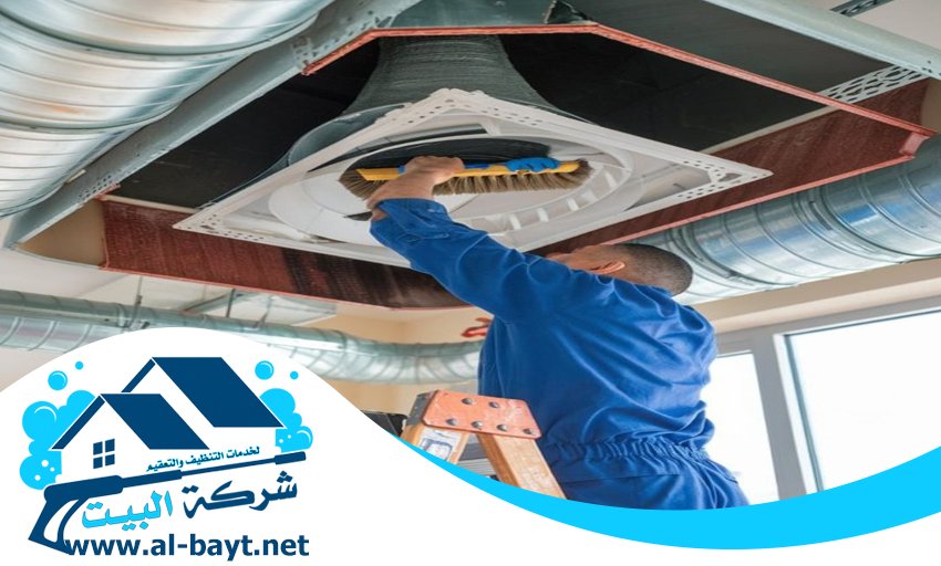 شركة تنظيف مكيفات في العين