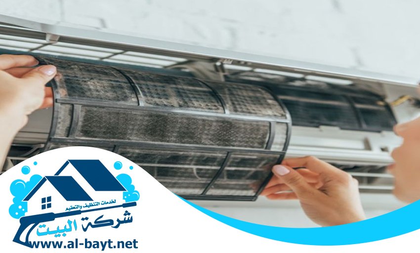 شركة تنظيف مكيفات في العين